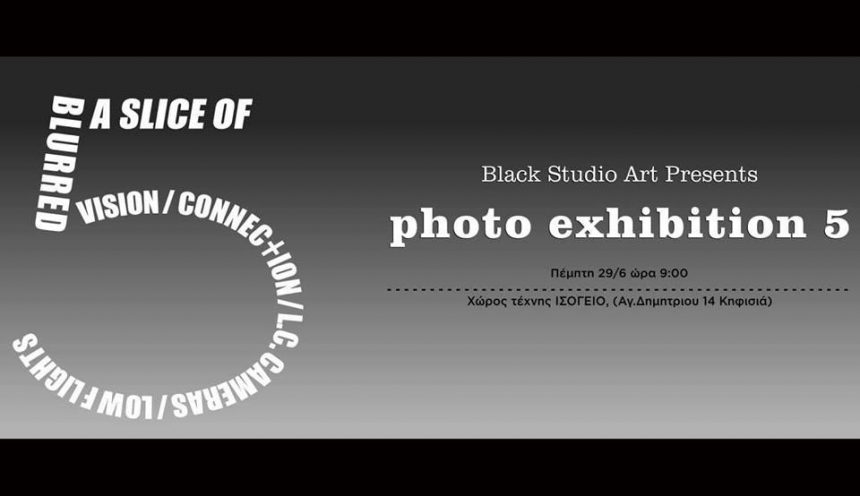 Photography exhibition 5
