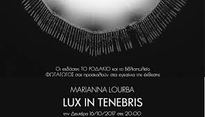 Lux in Tenebris – Light in Darkness  | Marianna Lourba