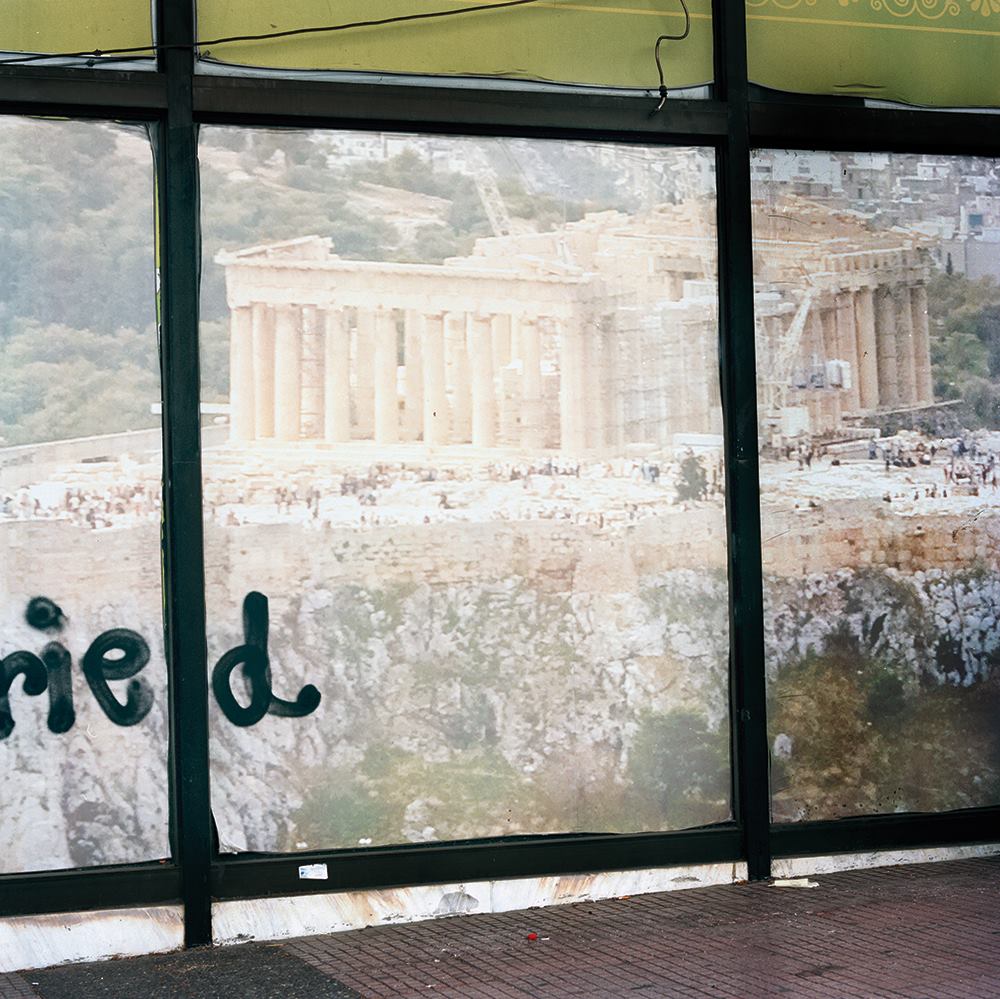 Γιάννης Καρπούζης