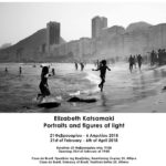 Portraits and figures of light | Έκθεση Φωτογραφίας