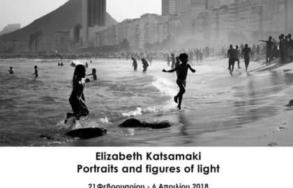 Portraits and figures of light | Έκθεση Φωτογραφίας