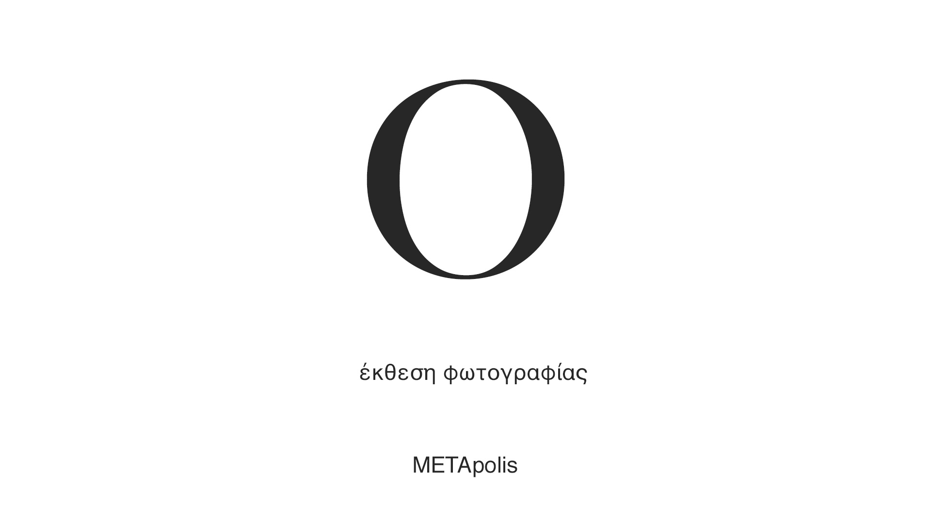 Metapolis