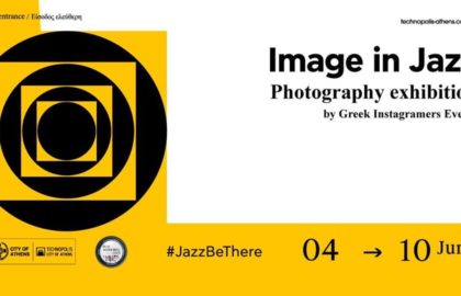 Έκθεση Φωτογραφίας “Image in Jazz”