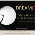 Dream & Life | Έκθεση Φωτογραφίας φωτογραφικής ομάδα «Διαδρομές»