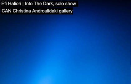 Aτομική έκθεση “Into The Dark” της φωτογράφου Έφης Χαλιορή