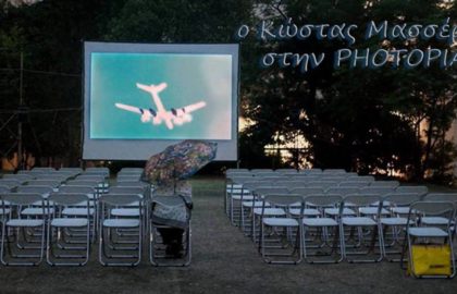 Ο Κώστας Μασσέρας στην Photopia