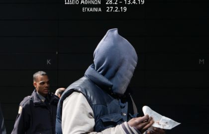 Ανατομία Πολιτικής Μελαγχολίας