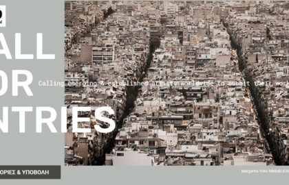Athens Photo Festival 2019 | OPEN CALL FOR ENTRIES