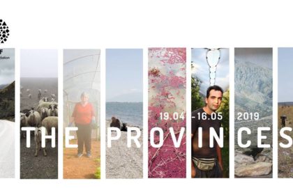 THE PROVINCES – έκθεση φωτογραφίας
