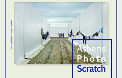 Athens Photo Scratch #3