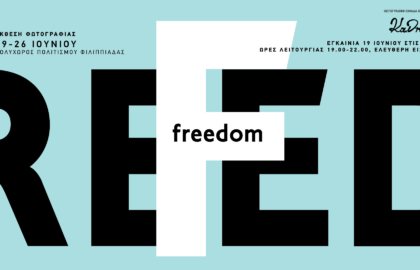 Freedom: 14 συνομιλίες με την ελευθερία
