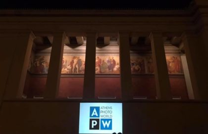 Athens Photo World: Μια βόλτα στην Αθήνα