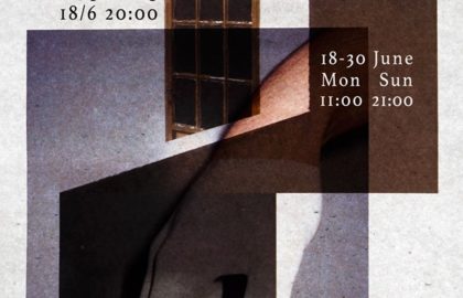 Unfold 01: Counterfeit / Counterfate