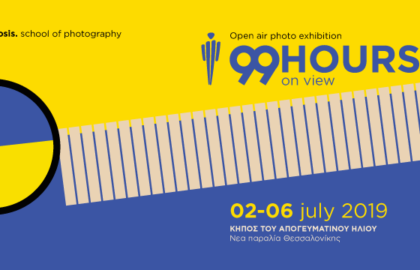 Stereosis | 99 Hours on View Photography Exhibition 2019