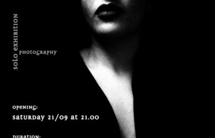 “Romance” Ατομική Έκθεση Φωτογραφίας της Δανάη Σίμου στα Χανιά