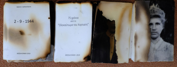 Αντίδοτο λήθης – ομαδική έκθεση του ΦΚΘ στον Χορτιάτη