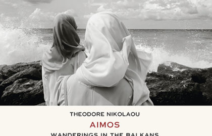 «Αίμος. Διαδρομές στα Βαλκάνια» – Παρουσίαση του φωτογραφικού λευκώματος του Θοδωρή Νικολάου στον ΙΑΝΟ