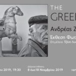 The Greek Icon – έκθεση του Ανδρέα Ζαχαράτου