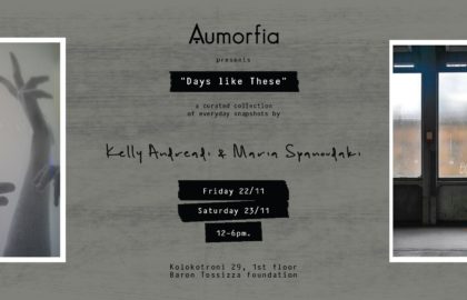 Κέλλυ Ανδρεάδη – Μαρία Σπανουδάκη: “DAYS like THESE” στην Aumorfia
