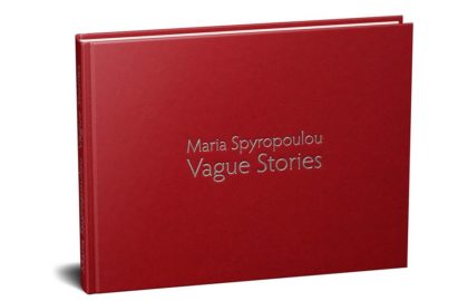 Παρουσίαση του βιβλίου της Μαρίας Σπυροπούλου “Vague Stories”