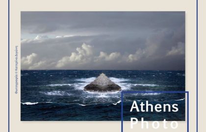 Athens Photo Scratch #4