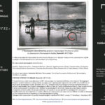 Η δημιουργική φωτογραφική ομάδα Φωτοστύλ «Φ.Υ.Γ.Ε.Σ.» στη Φωτογραφική Λέσχη Ελευσίνας