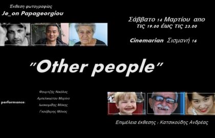 Ατομική Έκθεση Φωτογραφίας   του Je_on Papageorgiou: “Other People”
