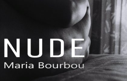 Μαρία Μπουρμπού: “NUDE” στη FokiaNou Art Space