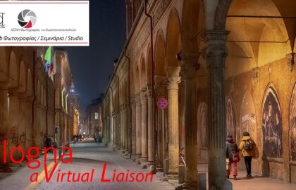 Bologna, a Virtual Liaison – Μια διαδικτυακή επικοινωνία – ψηφιακή έκθεση φωτογραφίας