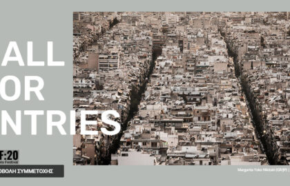 Athens Photo Festival 2020 | Open Call for Entries