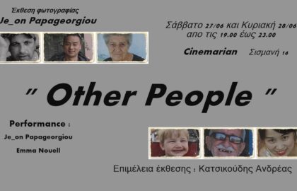 “Other People” – έκθεση φωτογραφίας του Je_on Papageorgiou