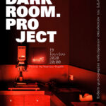 Darkroom.project | Έκθεση φωτογραφίας σκοτεινού θαλάμου σπουδαστών του ΙΕΚ ΑΚΤΟ