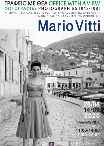 Η Ύδρα για τον Mario Vitti – Γραφείο με θέα, φωτογραφίες 1948 – 1981