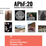 Athens Photo Festival 2020 | Συμμετοχές Ελλήνων Καλλιτεχνών