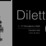 Dilettanti 020 | Ομαδική έκθεση φωτογραφίας