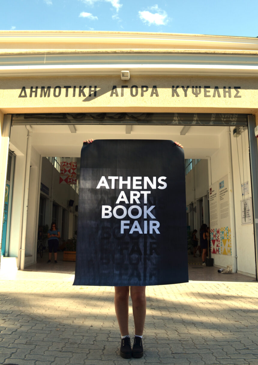 Athens Art Book Fair – The Local Edition