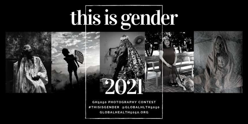 Διεθνής φωτογραφικός διαγωνισμός “This is Gender 2021”