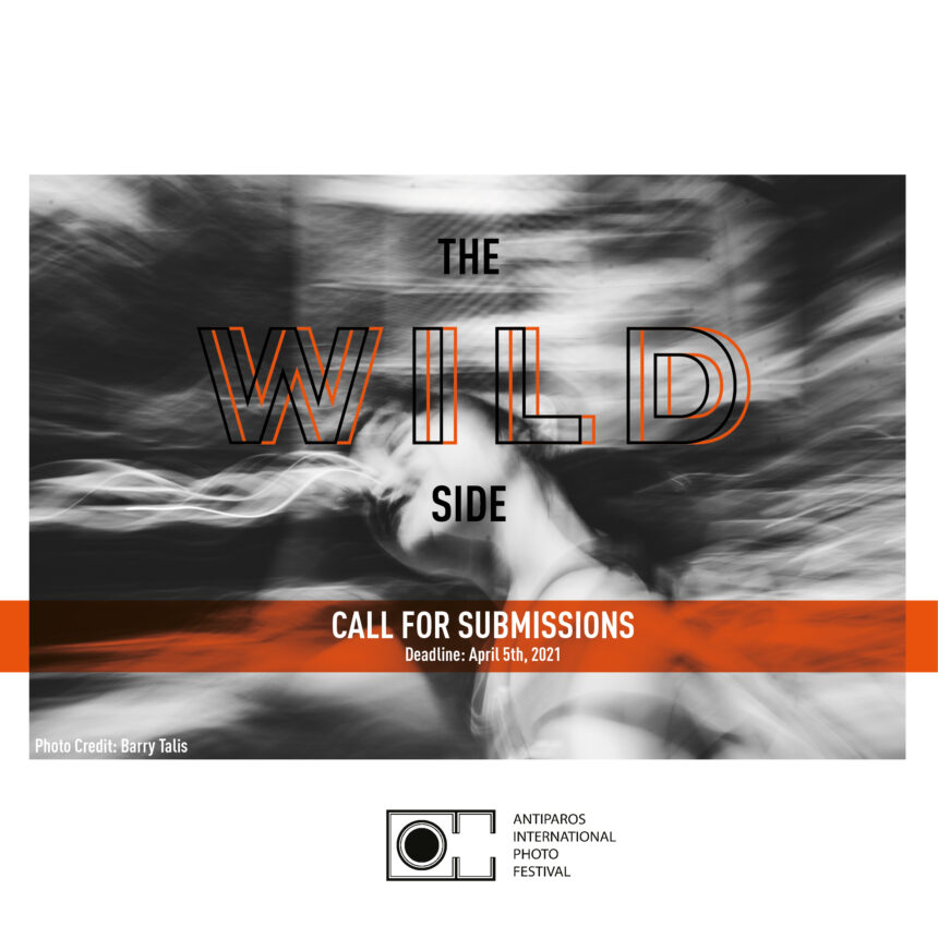 ANTIPAROS INTERNATIONAL PHOTO FESTIVAL 2021 | ΕΠΑΝΕΝΑΡΞΗ ΥΠΟΒΟΛΩΝ