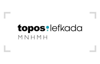 Ο τόπος σαν μνήμη | Βιωματικό Εργαστήριο Συμμετοχικής Φωτογραφίας και Υποκειμενικής Χαρτογράφησης