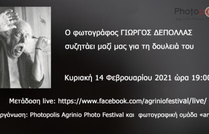 Ο Γιώργος Δεπόλλας live στο Photopolis Agrinio Photo Festival