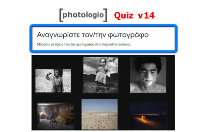 Who is the photographer Quiz