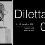 Dilettanti 021 | Ομαδική έκθεση φωτογραφίας