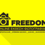 METApolis | Freedom | Online Exhibition