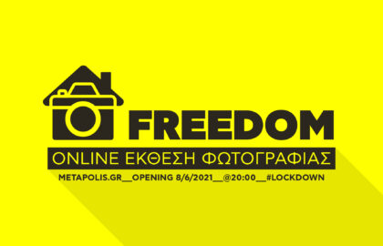 METApolis | Freedom | Online Exhibition