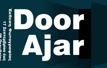 Door Ajar | Ομαδική έκθεση φωτογραφίας σε επιμέλεια Βασίλη Γεροντάκου