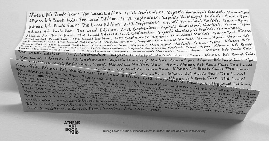 Athens Art Book Fair 2021: The Local Edition