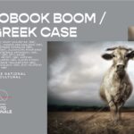 Photobook boom / Η ελληνική περίπτωση | Έκθεση φωτογραφικών βιβλίων στη PhotoΒiennale 2021