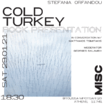 Στεφανία Ορφαμίδου - Cold Turkey
