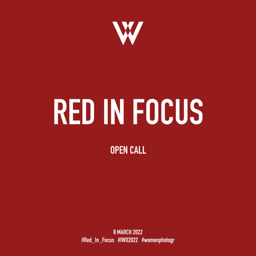 #Red_In_Focus | Ανοιχτό κάλεσμα συμμετοχής από την κοινότητα WomenPhotoGR