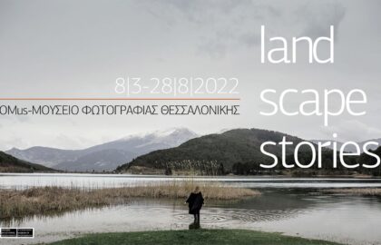 Landscape stories – έκθεση στο MOMus